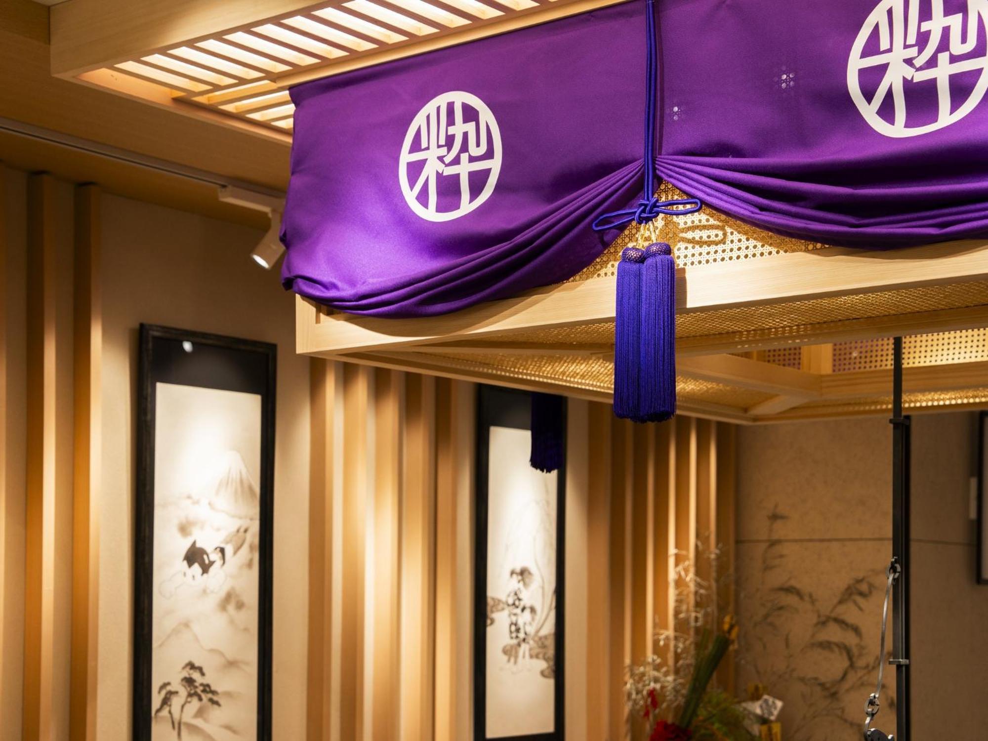 Hotel Sui Kyoto Kiyomizu Giommachi 외부 사진