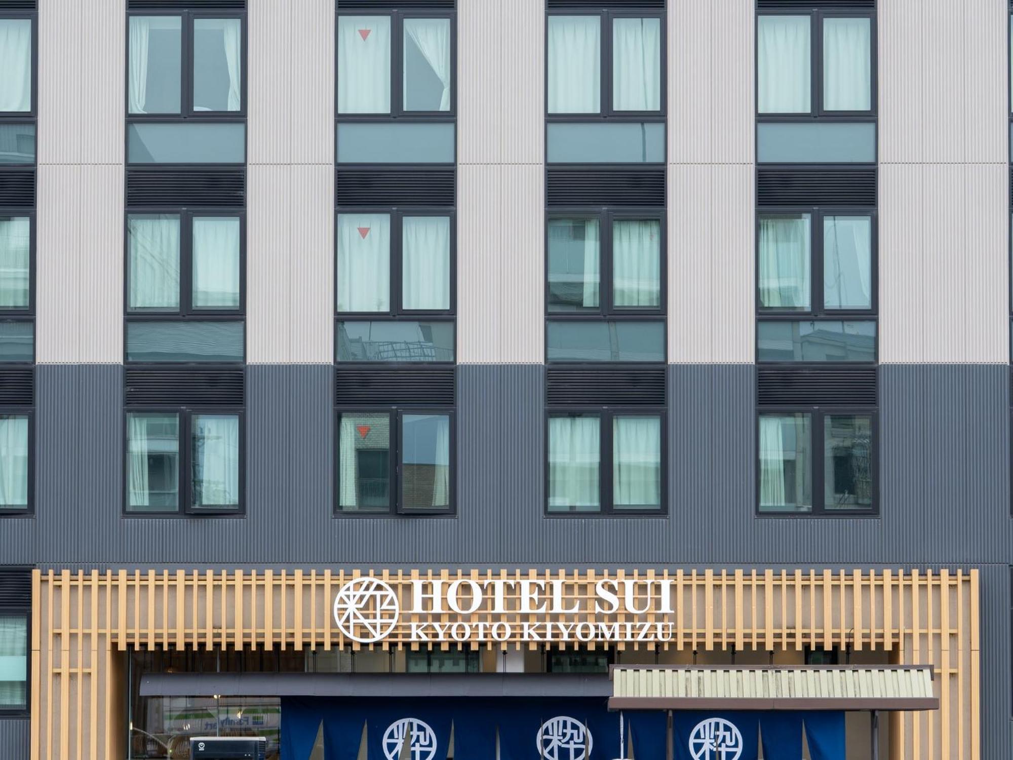 Hotel Sui Kyoto Kiyomizu Giommachi 외부 사진