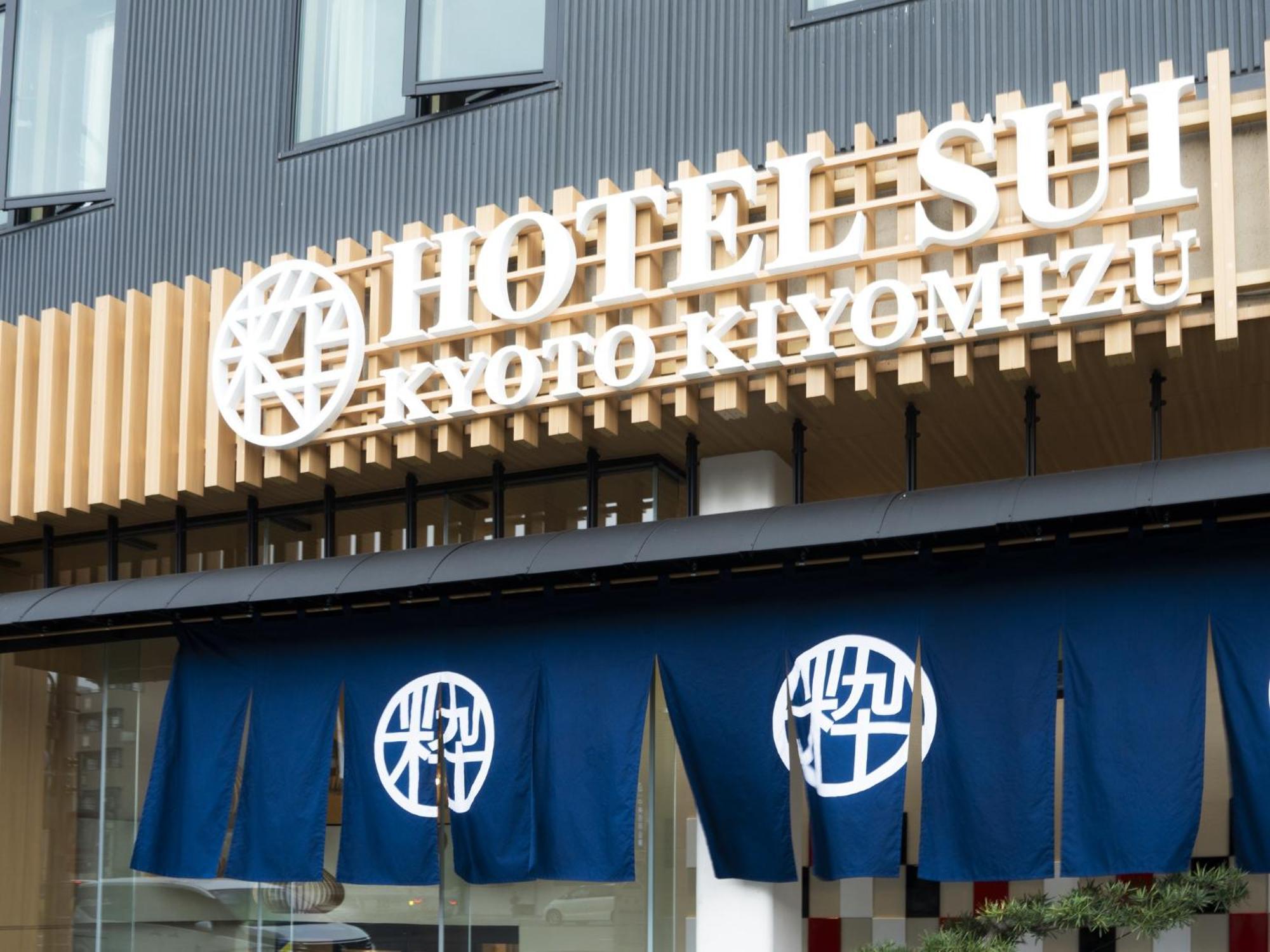 Hotel Sui Kyoto Kiyomizu Giommachi 외부 사진