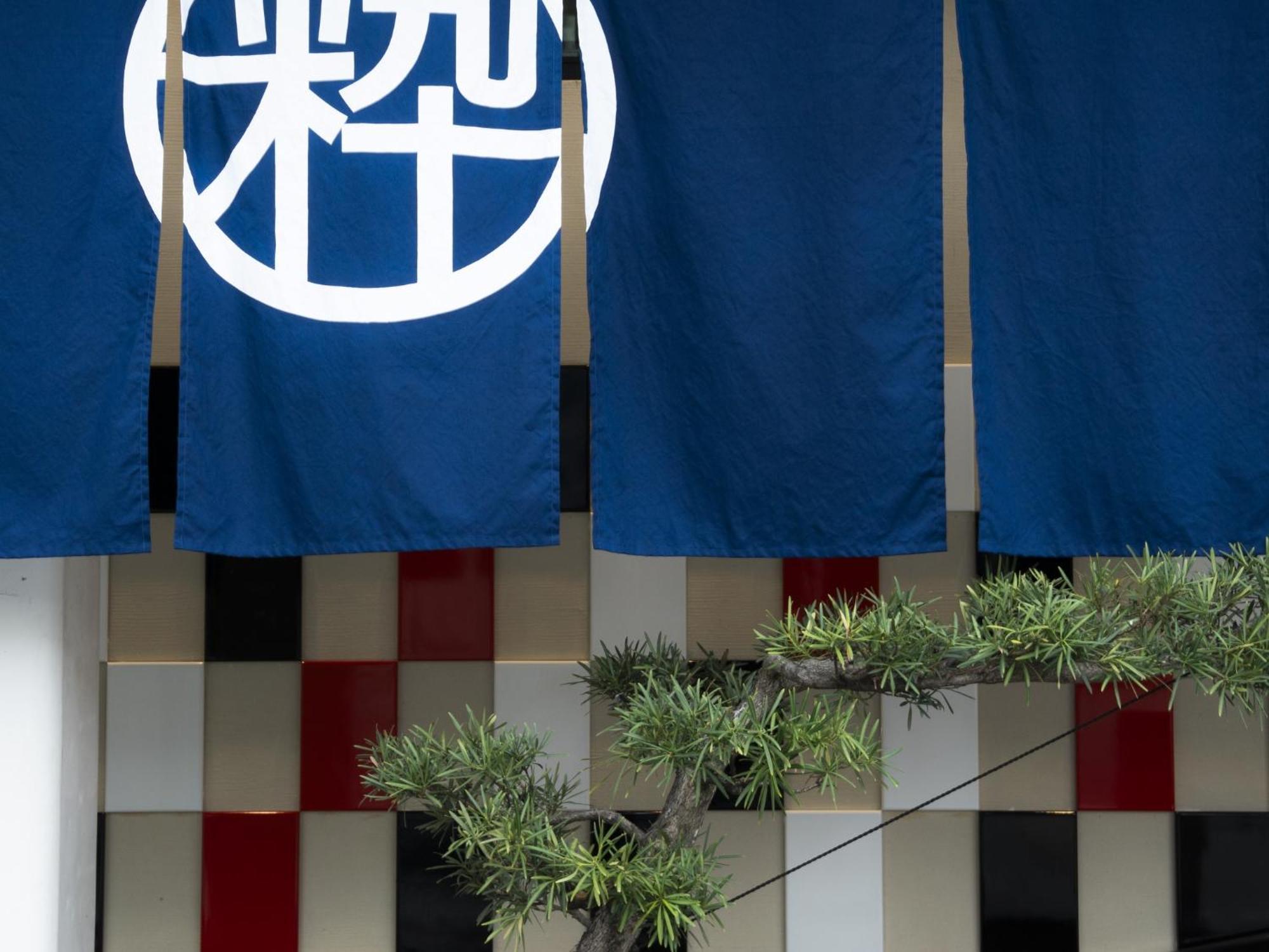 Hotel Sui Kyoto Kiyomizu Giommachi 외부 사진